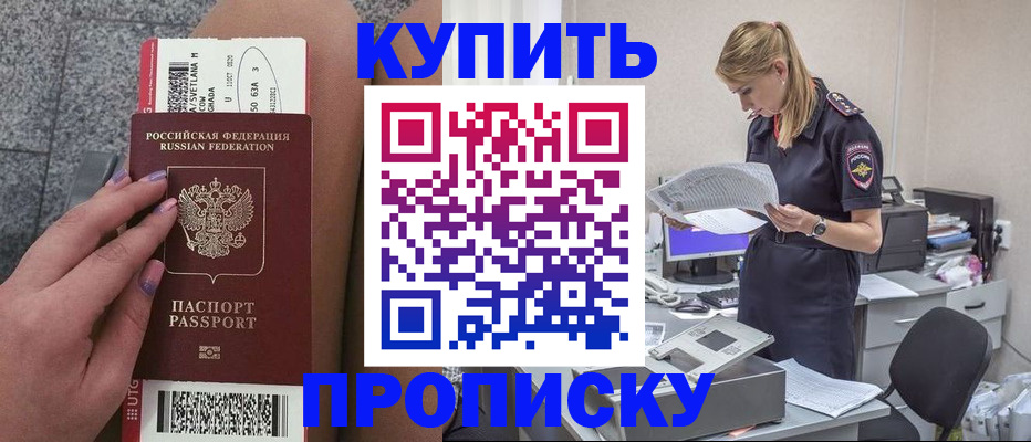 временная регистрация гарантия в Тетюшах