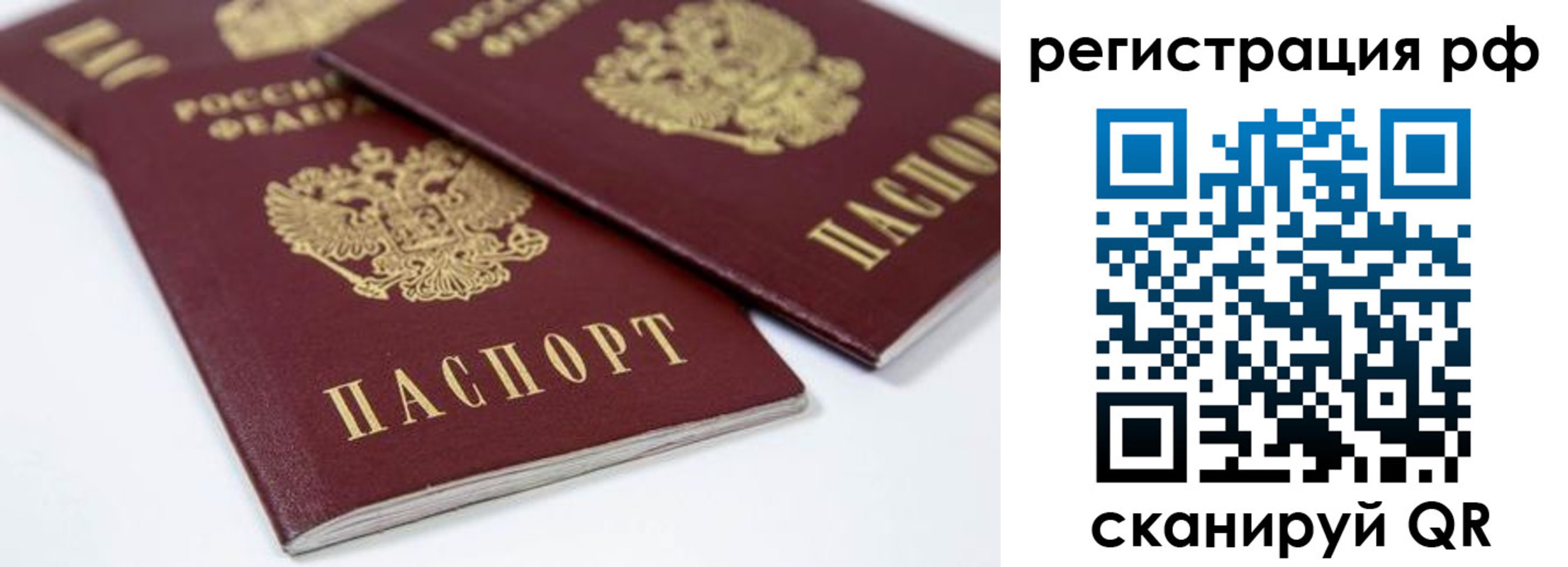 прописка регистрация в Тетюшах