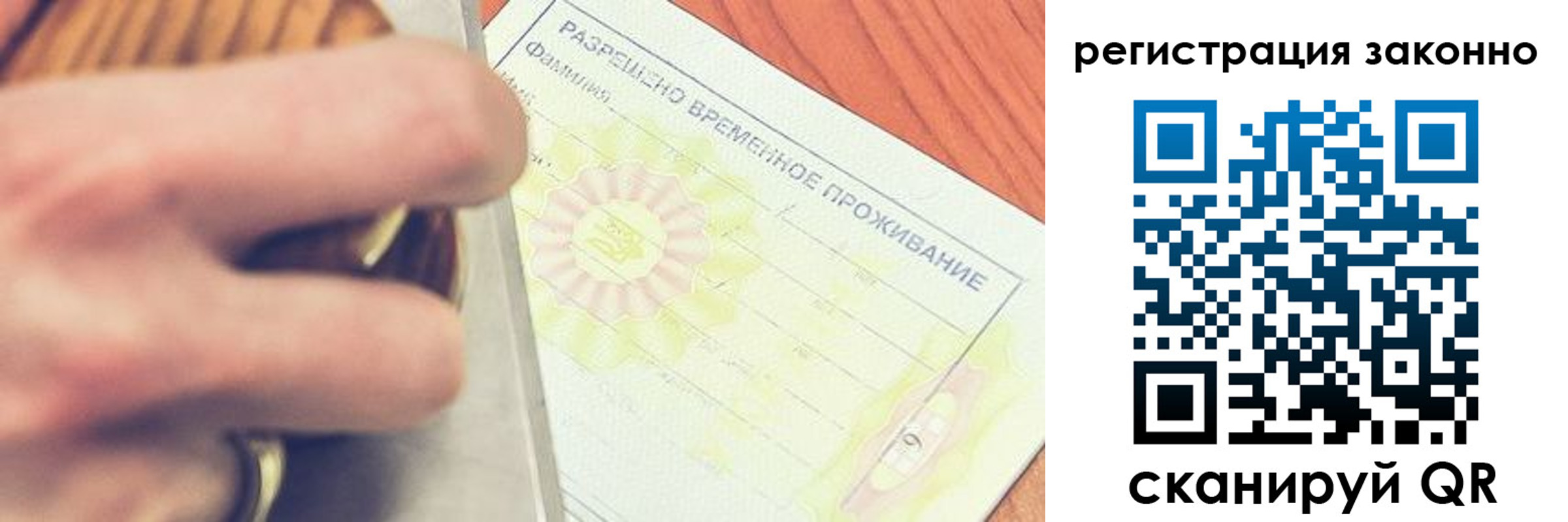 временная регистрация недорого в Тетюшах