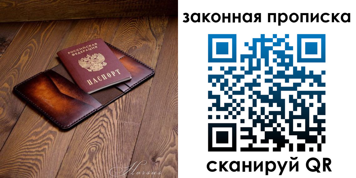 временная регистрация собственник в Тетюшах