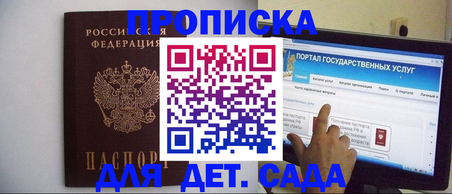 пропишу в квартире в Тетюшах