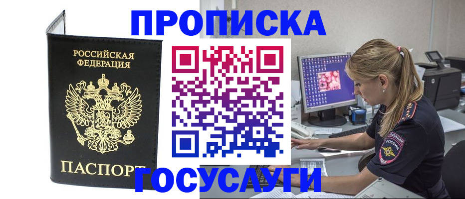 пропишу в квартире в Тетюшах