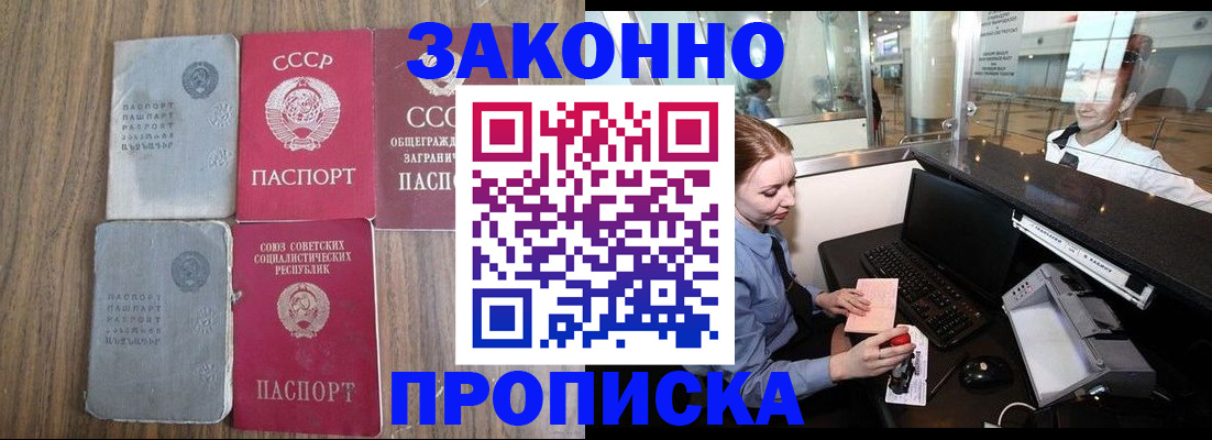 миграционный учет в Тетюшах